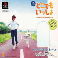 Dokodemo Issyo JP Playstation JP box art